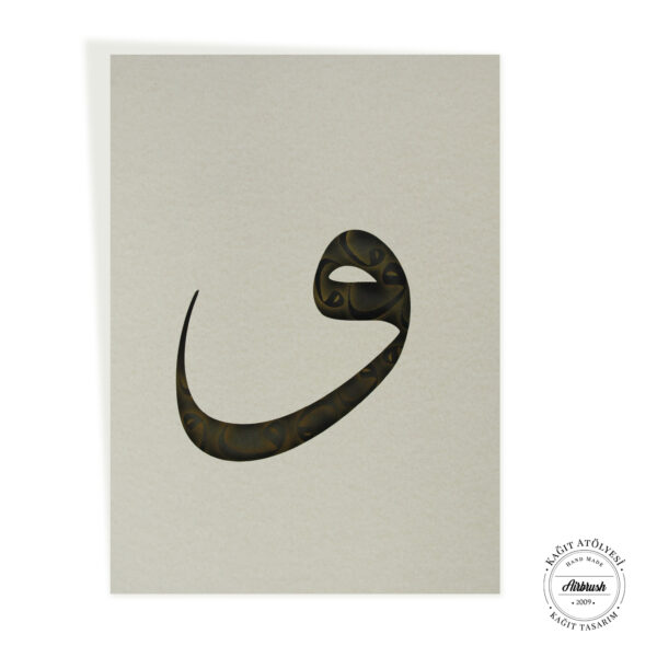 İç İçe Vav Siyah / Yaldız