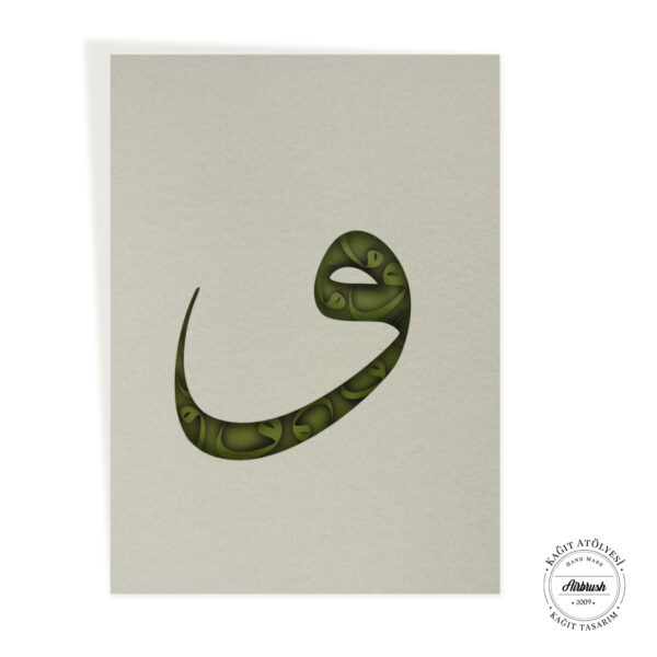 İç İçe Vav Zeytini Yeşil